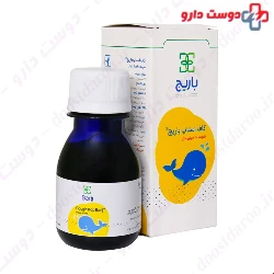 Barij Coughstop Syrup
