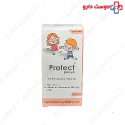 Gostaresh Milad Pharmed  protect pouya drop 15 Ml