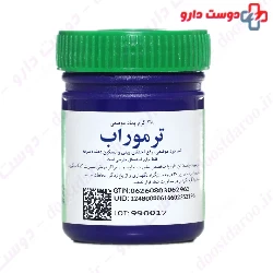 Thermorub Topical Ointment Toliddaru