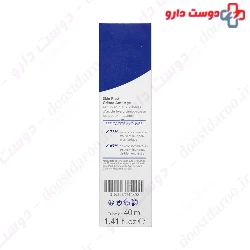 Dermagor Skin Plast Cream 40 ml