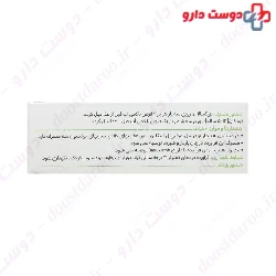 Goldaru Phytocold Tablet