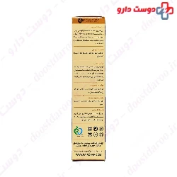 Oil Myrtus and Sesame Pishro Aria Ronak