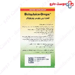 Baby Juice Eurho Vital