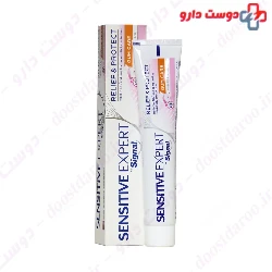 Signal Sensitive expert gum care toothpaste 100 ml