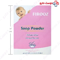 Soap Powder for Updoor Washing Machines And Hand Washing Firooz