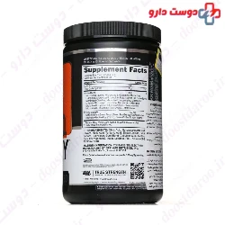 Amino Energy Optimum Nutrition