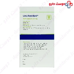 Limu Torsh 25 mg Barij Essence