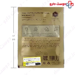 Hyaloronic Acid Moisturizing Facial Sheet Mask Science Talks
