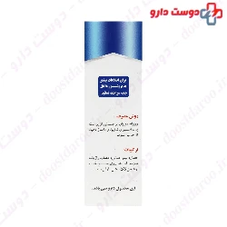 B3 And Zn And Mg Topical Solution Oxi Derm
