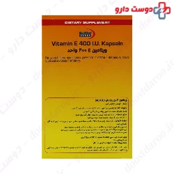 Eurho Vital Vitamin E 400 IU