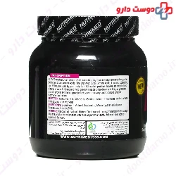 BCAA 6000 Nutrimed