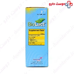 Bio Lact Takgene Pharma