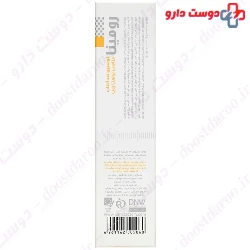 Sunscreen Lotion SPF25 For Oily Skin Romina