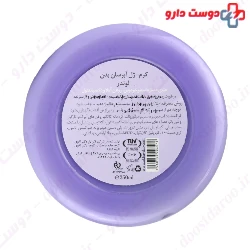 Lavender Hydrating Body Yogurt Deep Sense