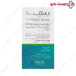 Kalmag Citrate Samanik