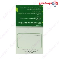 Ayaraj Capsules Niak