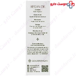 Golden Ragan Argan Oil