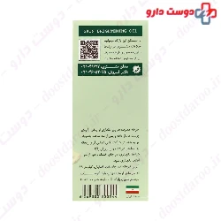 Skin Brightening Oil Golden Ragan