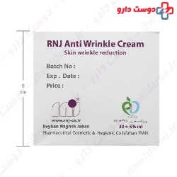 RNJ Anti Wrinkle Cream Reyhan Naghsh Jahan