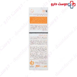 Sunvest Lightening Sunscreen Cream SPF50 ProDerma
