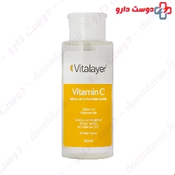 Vitalayer Vitamin C Micellar Cleansing Water 250 ml