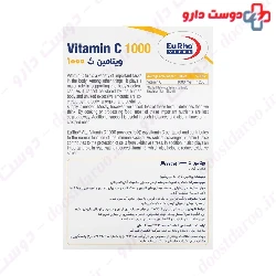 Eurho Vital Vitamin C 1000 mg 60 Tablets