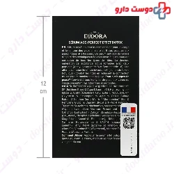 Botax Effect Serum Eudora Max