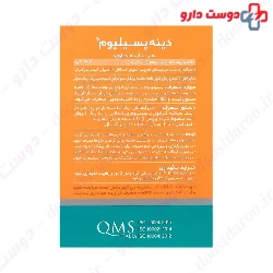 Psyllium Laxative Dineh