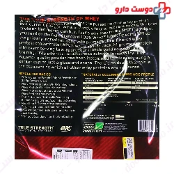 Whey Gold Standard Optimum Nutrition
