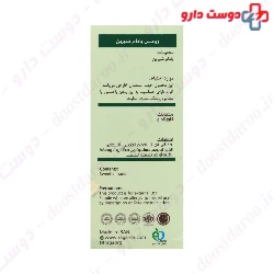 Sweet Almond Oil 30 ml Golden Ragan