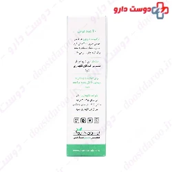 Green Mince Iran Darouk