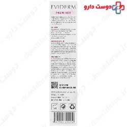 Palminex Booster Shampoo Eviderm