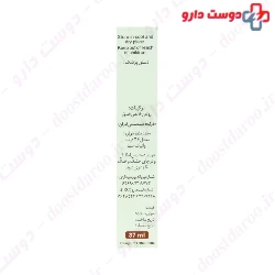 Hazelnut Oil 37 ml Noshad