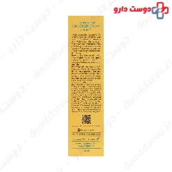 Cinere Sun Screen Cream SPF60+ For All Skin Types