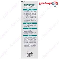 Sebosis Seboregulating Shampoo Dermosis