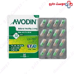 Holistica Avodin Capsule