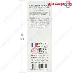 Dermatypique Purifying Cleansing Gel For Oily Skin 150 ml