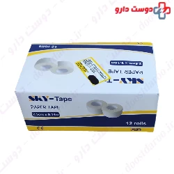 Sky Anti-Allergy Adhesive Medicare 2/5 Cm