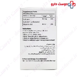 Sandrous Calcium and Vitamin D Tablet