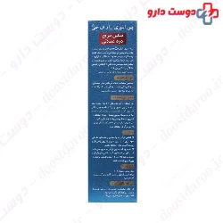 RNJ Pain Spray Reyhan Naghsh Jahan