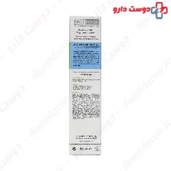 Acnesome Hydra Moisturizing Cream face Doux