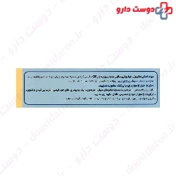 Hakim Melatonin 30 Tabs