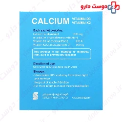 Calcium Vitamin D3 Vitamin K2 Sepidaj