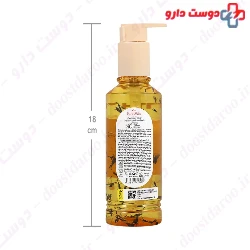 With You Oily Petal Blend Cleansing Elixir