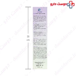 SVI Tache Stop Liquid Syndet 220 Ml