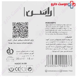 Ducray Ictyane Hand Cream