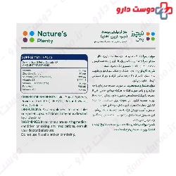 Mens Fertility Boost Natures Plenty