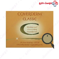 Classic Concealing Foundation SPF30 Coverderm