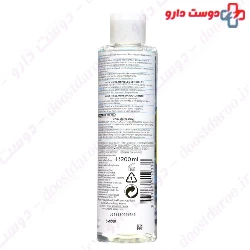 Physiological Micellar Solution La Roche Posay