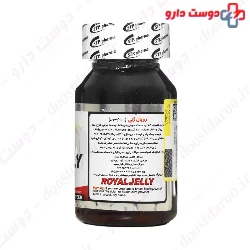 STP Pharma Royal Jelly Super Plus 30 Capsule